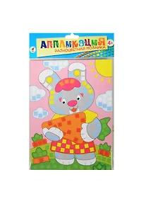 Купить Разноцветная мозаика Зайчонок (2788) (Аппликация) (набор д/творч.) (4+) (упаковка) — Фото №1