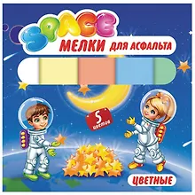 Купить Мелки цветные 5шт асфальтные "ArtSpace" — Фото №1