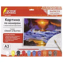 Купить Картина по номерам А3, ОСТРОВ СОКРОВИЩ ЗАКАТ В БУХТЕ, С АКРИЛОВЫМИ КРАСКАМИ, картон, кисть, 661639 — Фото №1