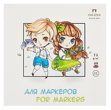 Купить Планшет для работы маркерами 207*207 40л "Дети" 75г/м2 — Фото №1