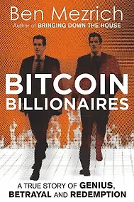 Купить Bitcoin Billionaires: A True Story of Genius, Betrayal and Redemption — Фото №1