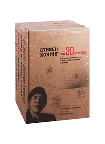 Купить Энциклопедия для детей и юношества "Хочу знать все-все-все" (комплект из 4 книг) — Фото №1