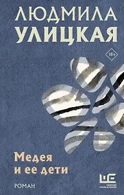 Купить Медея и ее дети — Фото №1