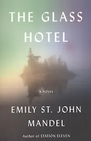 Купить The Glass Hotel — Фото №1