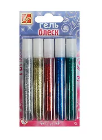 Купить Гель "Блеск" набор 5цв. 55гр с блёстками (Луч) 18С1195-08 — Фото №1