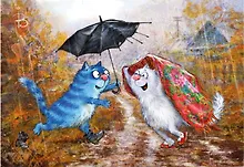 Купить Открытка одинарная Зонтик Зенюк Р. 16*11см 1083 — Фото №1