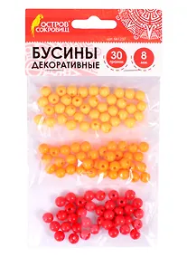 Купить Бусины декоративные Шарики (8 мм) (30 г) (3+) (661237) (упаковка) (Остров сокровищ) — Фото №1