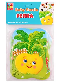 Купить Мягкие пазлы Baby puzzle Vladi Toys Сказки Репка NEW — Фото №1