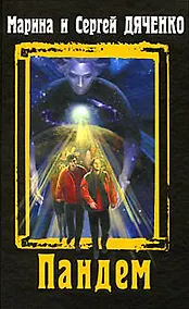 Купить Пандем — Фото №1