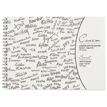 Купить Альбом для рисования «Сонет», 50 листов, А5+ — Фото №1