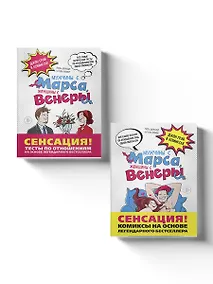 Купить Весь Грэй в комиксах. Подарочный комплект — Фото №1