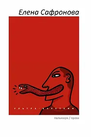 Купить Ультра-Бареткин — Фото №1