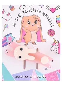 Купить Заколка для волос «Зайчик» — Фото №1