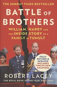 Купить Battle of Brothers. William, Harry and the Inside Story of a Family in Tumult — Фото №1