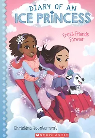 Купить Frost Friends Forever (Diary of an Ice Princess #2) : Volume 2 — Фото №1