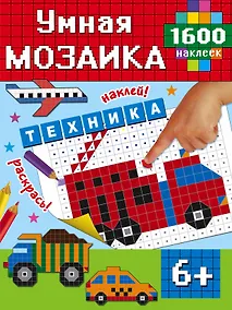 Купить Техника — Фото №1