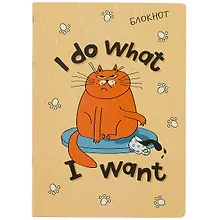 Купить Блокнот I do what I want — Фото №1