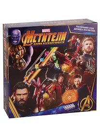 Купить Настольная игра Hobbyworld Мстители: Война бесконечности 181973 — Фото №1