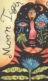 Купить Moon Tiger — Фото №1