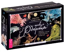 Купить Оракул Оберона: советы королей стихий и магических созданий — Фото №1