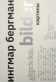 Купить Картины — Фото №1