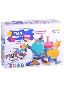 Купить Набор для детской лепки ТМ GENIO KIDS-ART Набор для детского творчества «Мел-пластилин. Лепи и рисуй» — Фото №1