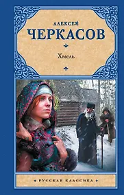 Купить Хмель — Фото №1