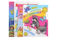 Купить Комплект дошкольника (универсальный) № 23 — Фото №1