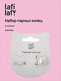 Купить Набор парных колечек «Котик и хвостик», 2 штуки, металл, Lafilaf — Фото №1