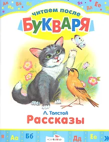 Купить Маша-растеряша — Фото №1