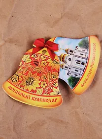 Купить Магнит раздвижной в форме колокольчика «Краснодар», 6,5 х 6,9 см 1885684 — Фото №1