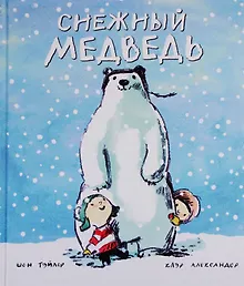 Купить Снежный медведь — Фото №1