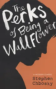 Купить The Perks Of Being A Wallflower — Фото №1