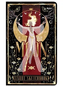 Купить Скетчбук 130*210 40л "Таро. Луна" 90г/м2, тв.обложка — Фото №1