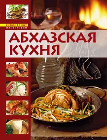 Купить Здоровый стол. Еда. Воздух. Традиции — Фото №1