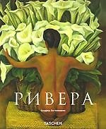 Купить Ривера — Фото №1