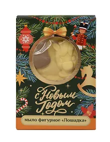 Купить Новогоднее мыло в подарочной коробочке Лошадка (60 г) — Фото №1
