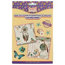 Купить Набор для создания поздравительных 3D открыток FANCY CREATIVE Скрапбукинг 3 — Фото №1
