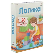 Купить Пазлы. Логика — Фото №1