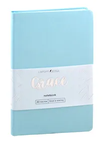 Купить Книга для записей А5- 80л кл. "Graсe" небесно-голубой, иск.кожа, ляссе, инд.уп. — Фото №1