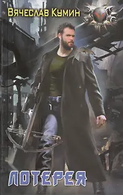 Купить Лотерея — Фото №1