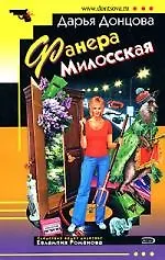 Купить Фанера Милосская — Фото №1
