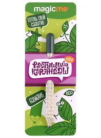 Купить Растущий карандаш mini Базилик (rkm-10) (8,5 см) — Фото №1