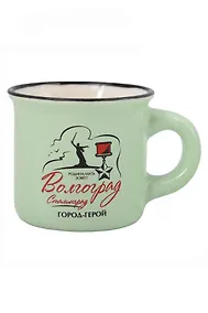 Купить Кружка фарфоровая маленькая под эмаль Сталинград, зеленая (Волгоград) (75мл) (065-9-80-1) — Фото №1