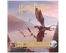 Купить Harry Potter – Magical Creatures: A Movie Scrapbook — Фото №1