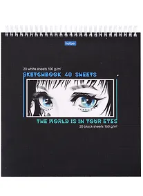 Купить Скетчбук 240*240 40л "Мир в твоих глазах" 100г/м2 и 160г/м2, тв. обложка, спираль, бел. и черн. офсет — Фото №1