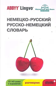 Купить Немецко-русский | русско-немецкий словарь и разговорник ABBYY Lingvo Mini+. — Фото №1