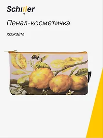 Купить Пенал-косметичка "ART. Гарцони Д. Лимоны", кожзам, Schiller — Фото №1