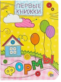 Купить Формы — Фото №1