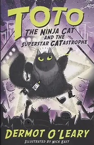 Купить Toto the Ninja Cat and the Superstar Cat — Фото №1